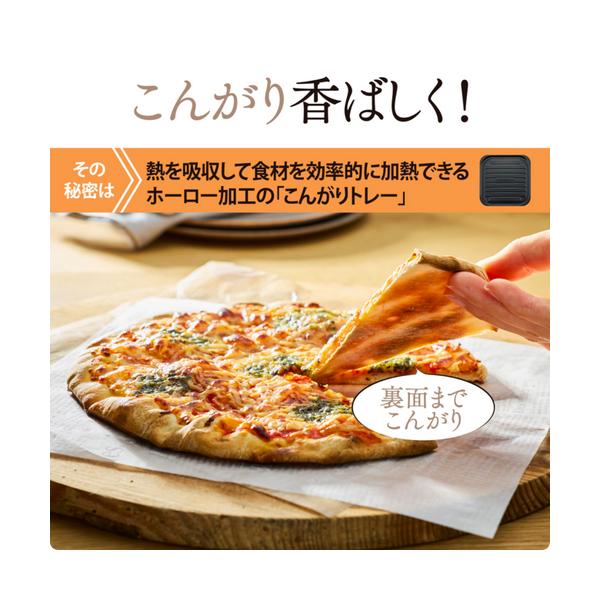 象印 オーブントースター こんがり倶楽部 EQ-HE30-TA ブラウン_2