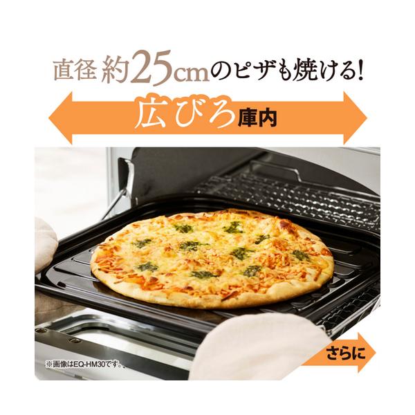 象印 オーブントースター こんがり倶楽部 EQ-HE30-TA ブラウン_3