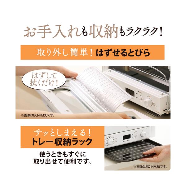 象印 オーブントースター こんがり倶楽部 EQ-HE30-TA ブラウン_5