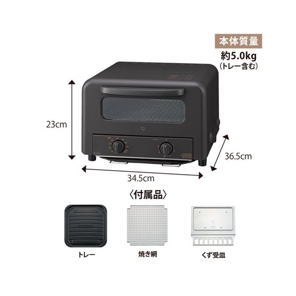 象印 オーブントースター こんがり倶楽部 EQ-HE30-TA ブラウン_6