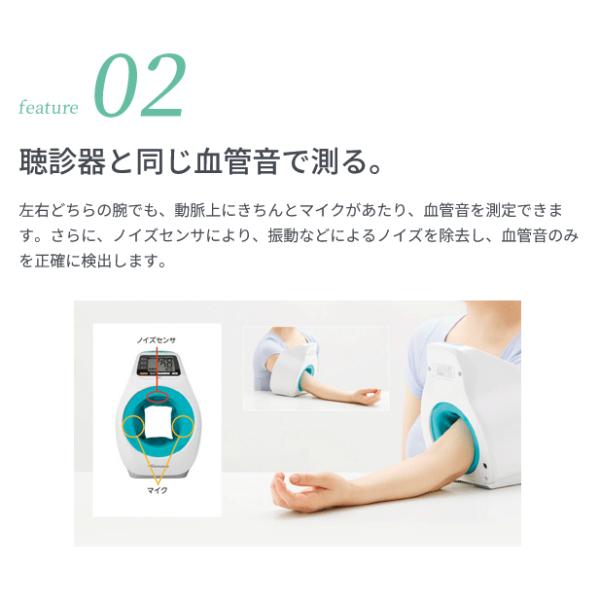 即納 テルモ アームイン血圧計 上腕式 ES-P2020DK データ通信機能付き_6