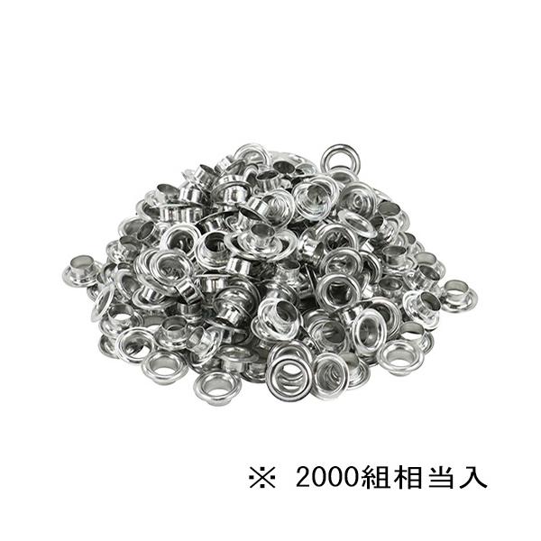 藤原産業 SK11 両面ハトメ玉アルミ 10mm NO.14MT-P2000S お取り寄せ