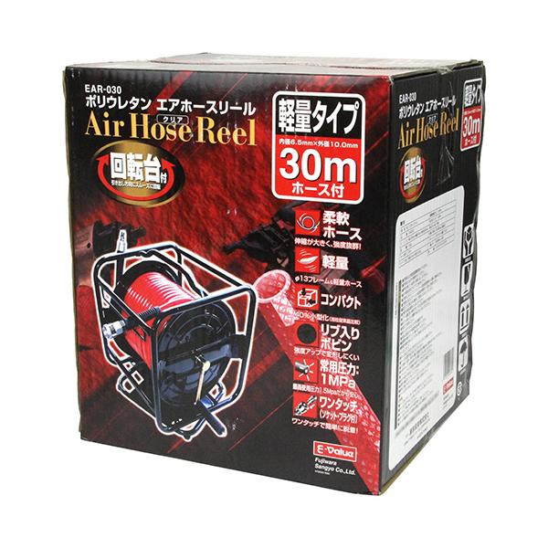 藤原産業 E-Value エアホースリール 回転30m EAR-030 お取り寄せ_1