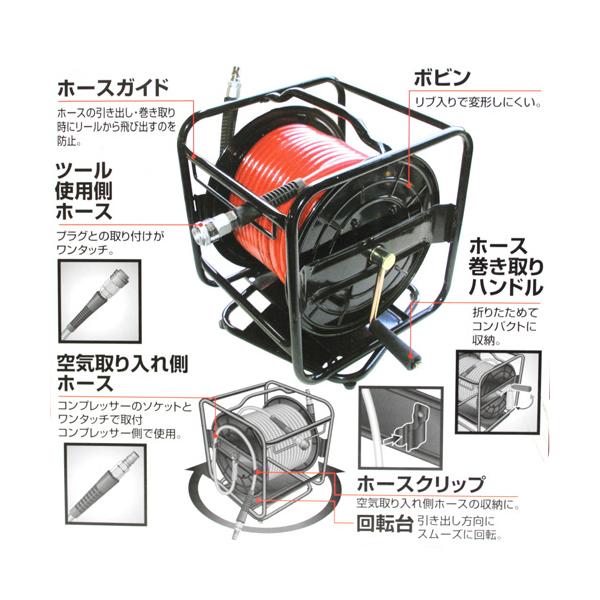 藤原産業 E-Value エアホースリール 回転30m EAR-030 お取り寄せ_2