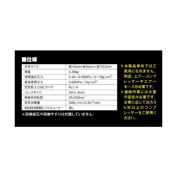 藤原産業 SK11 エアーダイグランダー BP SK-BP201 お取り寄せ_3