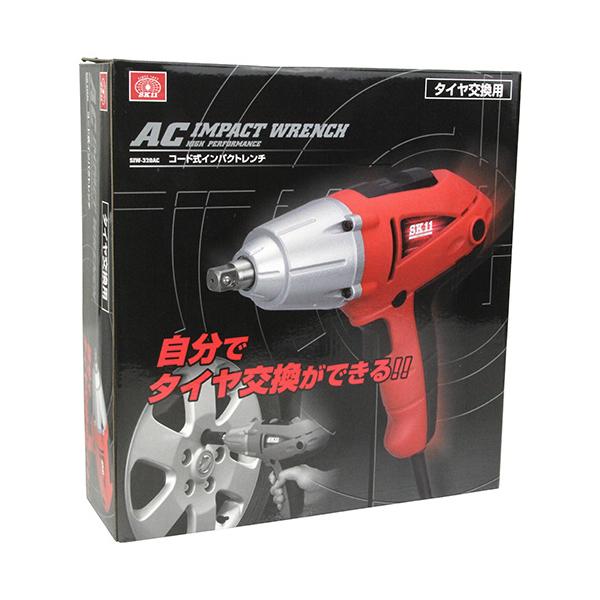 藤原産業 SK11 コード式インパクトレンチ SIW-320AC お取り寄せ