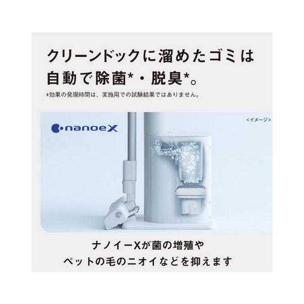 ★MC-NX700K-W パナソニック セパレート型コードレススティック掃除機 ホワイト パワー&amp;スタミナモデル_1