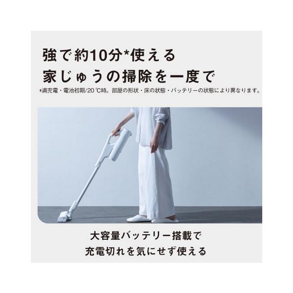 ★MC-NX700K-W パナソニック セパレート型コードレススティック掃除機 ホワイト パワー&amp;スタミナモデル_2
