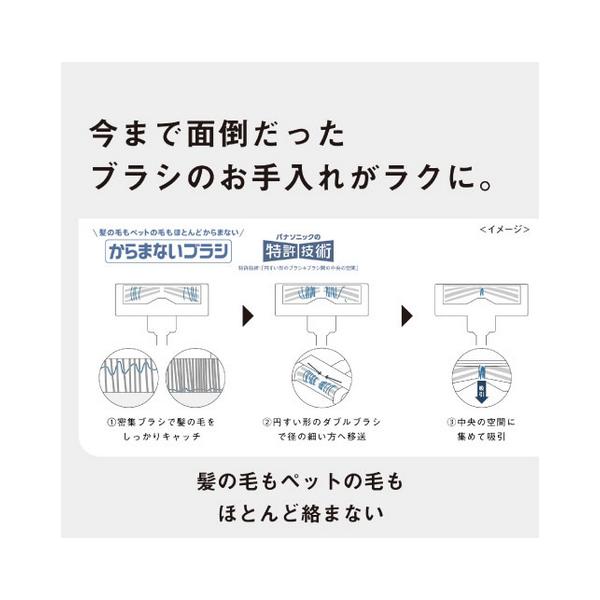 ★MC-NX700K-W パナソニック セパレート型コードレススティック掃除機 ホワイト パワー&amp;スタミナモデル_4