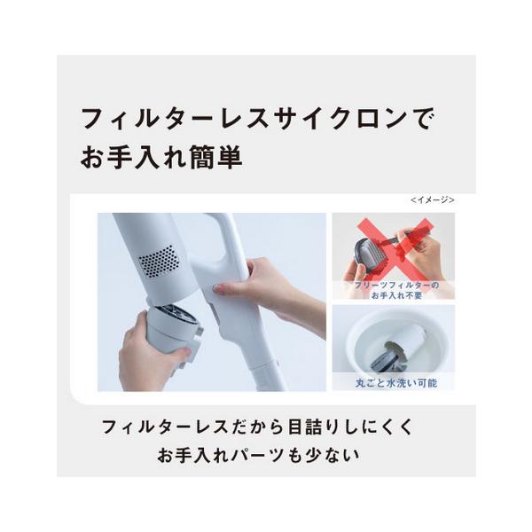 ★MC-NX700K-W パナソニック セパレート型コードレススティック掃除機 ホワイト パワー&amp;スタミナモデル_5