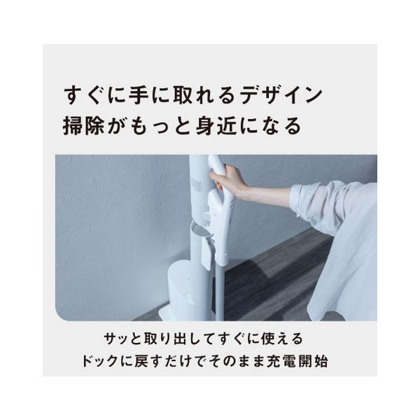 ★MC-NX700K-W パナソニック セパレート型コードレススティック掃除機 ホワイト パワー&amp;スタミナモデル_6