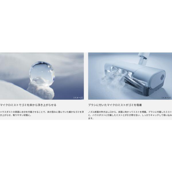 ☆MC-SB70KM-W パナソニック サイクロン式コードレススティック掃除機 