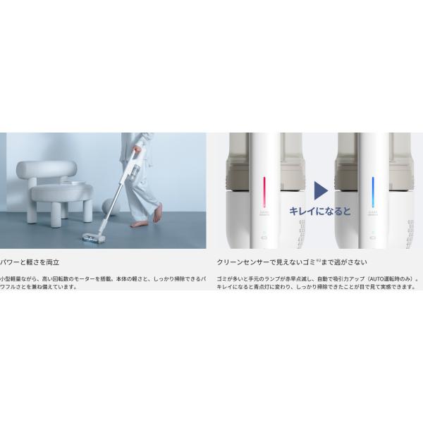 ☆MC-SB70KM-W パナソニック サイクロン式コードレススティック掃除機 