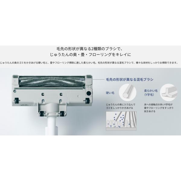 ☆MC-SB70KM-W パナソニック サイクロン式コードレススティック掃除機 