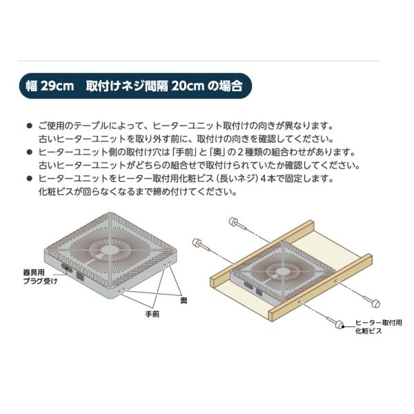 お取り寄せ メトロ 取替用 コタツヒーター MCU-501E-DKB オレンジヒート【M】_17