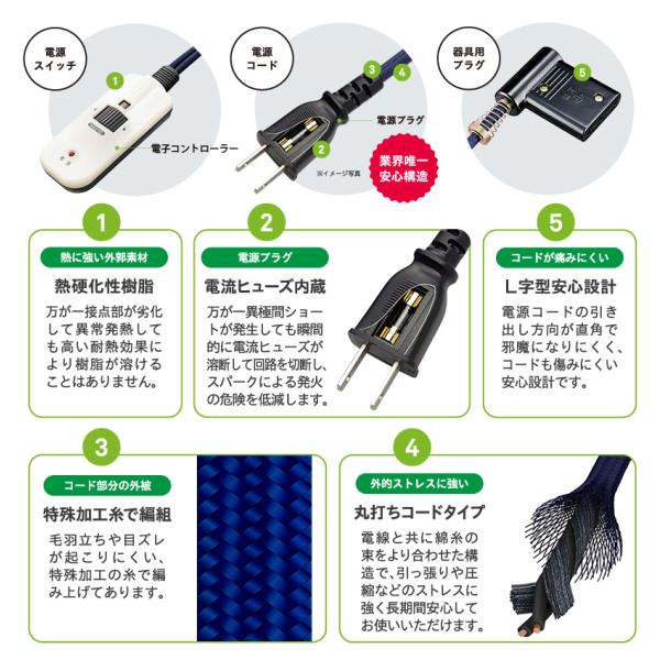 お取り寄せ メトロ 取替用 コタツヒーター MCU-501E-DKB オレンジヒート【M】_8