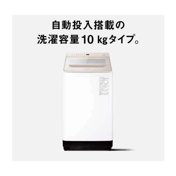パナソニック タテ型全自動洗濯機 NA-FA10K5-N シャンパン 洗濯・脱水10kg 槽・風乾燥：化繊2kg