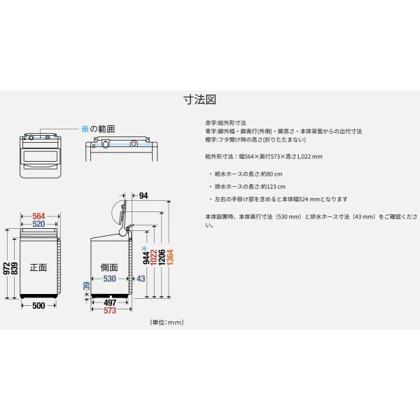 パナソニック 縦型全自動洗濯機 NA-FA8H5-W ホワイト 洗濯・脱水8kg_5