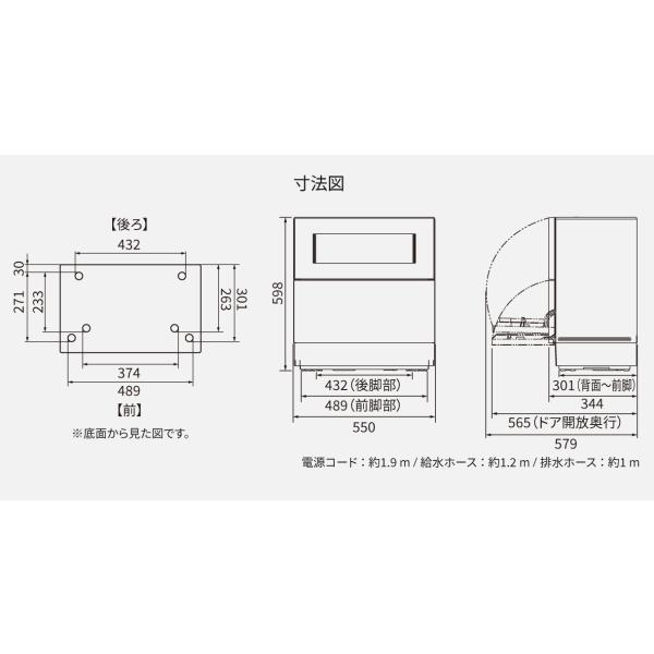 ★NP-TZ500-S パナソニック 食器洗い乾燥機 シルバー_1