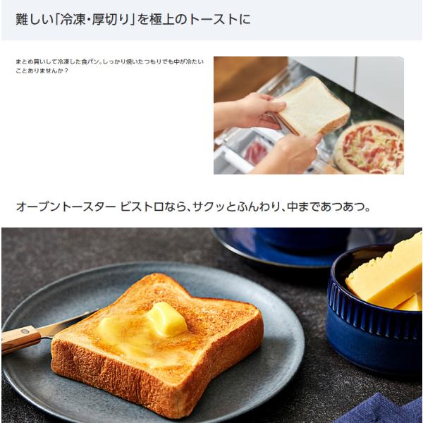 ☆NT-D700-K パナソニック オーブントースター ビストロ ブラック【M 