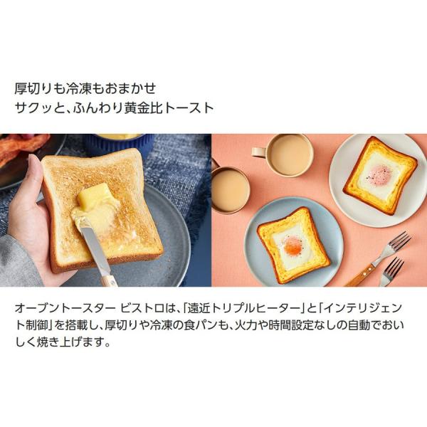 ☆NT-D700-W パナソニック オーブントースター ビストロ ホワイトの 