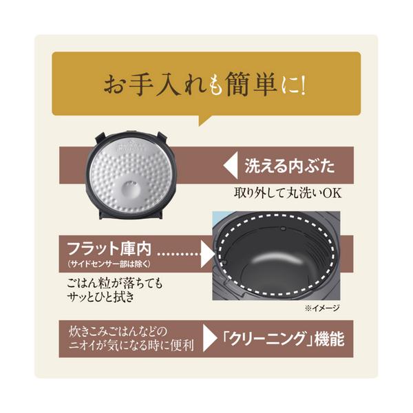 象印 IH炊飯ジャー 1升炊き 極め炊き NW-VK18-BA ブラック_3