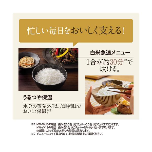 象印 IH炊飯ジャー 1升炊き 極め炊き NW-VK18-BA ブラック_5