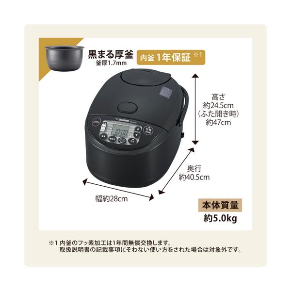 象印 IH炊飯ジャー 1升炊き 極め炊き NW-VK18-BA ブラック_7