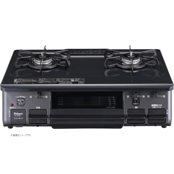 PA-S46B-L-LP パロマ 据え置きタイプ ガスコンロ 左強火力 ニュートラルグレー PA-S46B-L LPガス用【L】