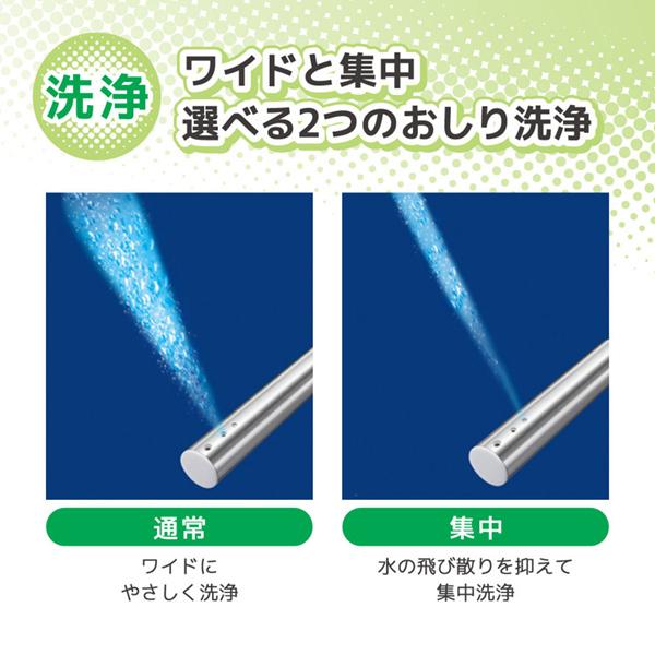 東芝 温水洗浄便座 クリーンウォッシュ SCS-TRS1-N パステルアイボリー_1