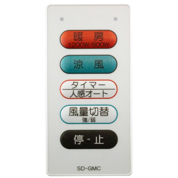 高須産業 涼風暖房機 脱衣室用 SDG-1200GSM 高須産業 タカス SDG 