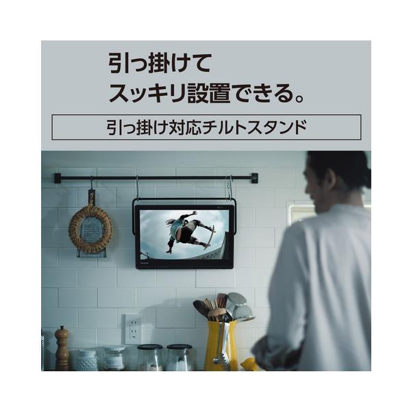 ★UN-15L12H パナソニック ポータブルテレビ 防水モデル 15v型 プライベート・ビエラ ブラック_3