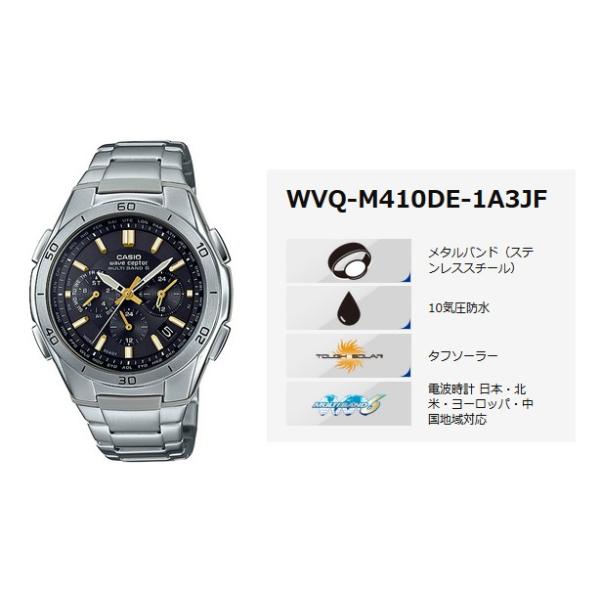 カシオ ソーラー電波時計 ウェーブセプター wave ceptor WVQ-M410DE-1A3JF マルチバンド6_1