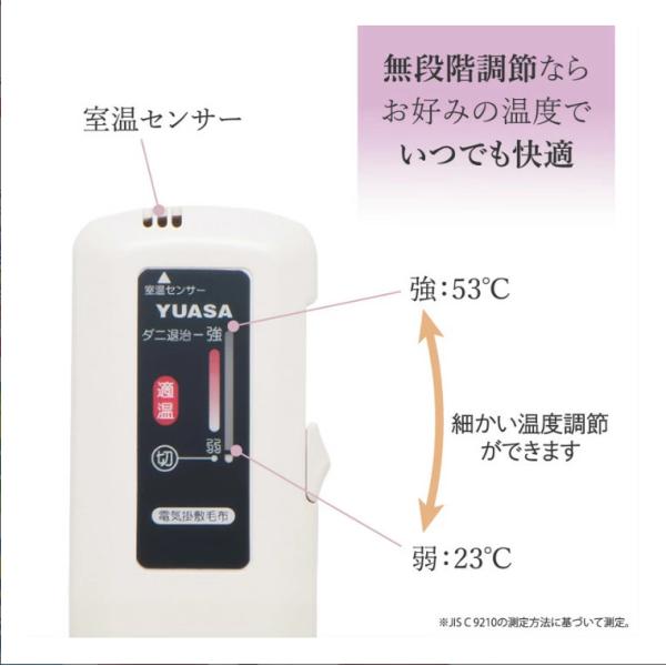在庫わずか ユアサプライムス 電気掛敷毛布 プレミアムフェイクファー 188×130cm YCB-PF60E-R ボルドー_4