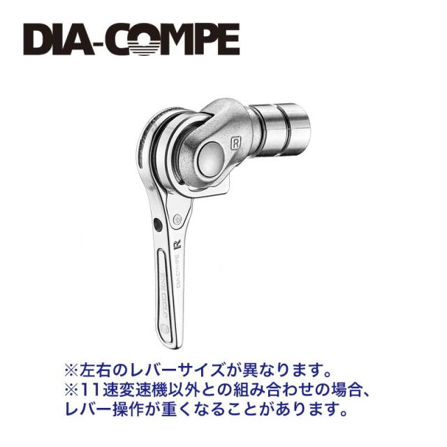 ENE CICLO エネシクロ 11S BAR END CONTROL 11速バーエンドコントロール 左右セット D03BSA06801 DIA-COMPE ダイアコンペ お取り寄せ