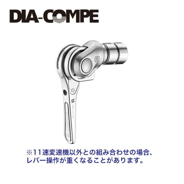 ENE CICLO エネシクロ 11S BAR END CONTROL 11速バーエンドコントロール 右のみ D03BSA06802 DIA-COMPE ダイアコンペ お取り寄せ
