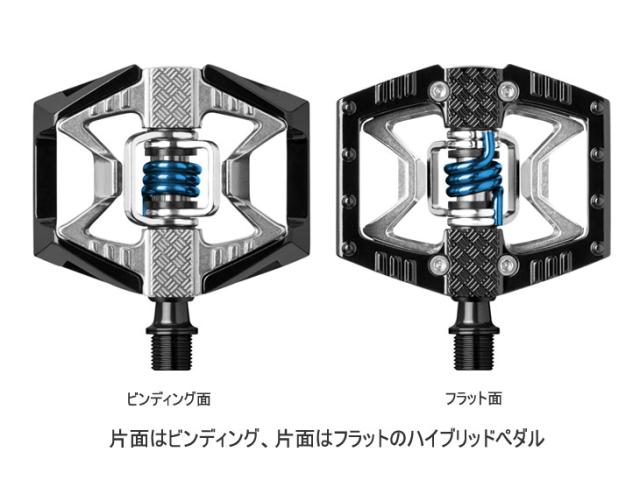 ダブルショット2 ペダル ブラック/ブルー(cb641300160065) DOUBLE SHOT2 クランクブラザーズ CRANK BROTHERS お取り寄せ