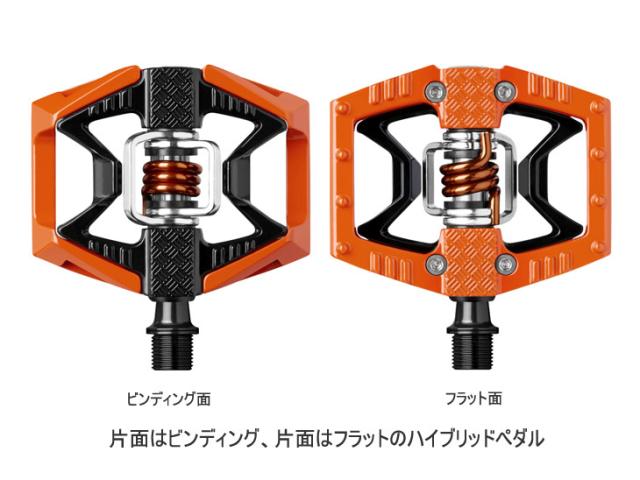 ダブルショット2 ペダル オレンジ/オレンジ(cb641300160072) DOUBLE SHOT2 クランクブラザーズ CRANK BROTHERS お取り寄せ