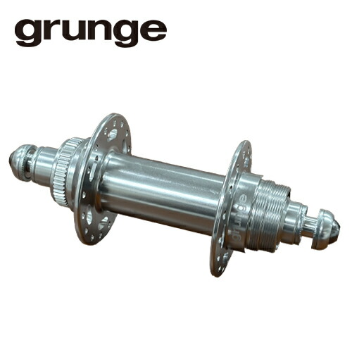シングルハブ 135mm 32H クイックリリース リア用 シルバー grunge グランジ G04HUB00401 お取り寄せ