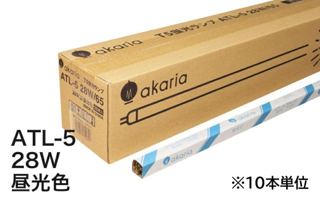 TL-5　蛍光ランプ　ATL-5 28W/65　【10本入】　管径16mm　管長1149mm　6500K　昼光色　akaria　UNITY/ユニティ　☆PHILIPS TL-5 HE 代替品☆　※TL-5 28W/865HE（フィリップス）代替品