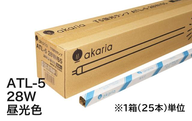 TL-5　蛍光ランプ　ATL-5 28W/65　【25本入】　管径16mm　管長1149mm　6500K　昼光色　akaria　UNITY/ユニティ　☆PHILIPS TL-5 HE 代替品☆　※TL-5 28W/865HE（フィリップス）代替品
