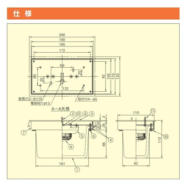 LEDフードライト　HLD-100C　KURACO/クラコ　クリアタイプ　省エネ型業務厨房用耐熱防湿灯　100W相当　☆HOOD LIGHT LED☆_2