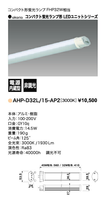 ENDO/遠藤照明　LEDスクエアベースライト【※LEDユニット付】　ERK9061WA＋AHP-D32L/15-AP2×3　埋込型　6000Lmクラス　FHP32Wタイプ×3灯用　埋込穴□450mm　色温度3000K(電球色)　本体白_2