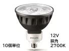 LEDランプ　ダイクロハロゲン形　MASTERLEDExpertColor6.7-50W92710DEZ10　(10個入)　PHILIPS/フィリップス　JR12V50W相当　2700K　狭角　☆12Vダイクロハロゲン電球代替タイプ☆