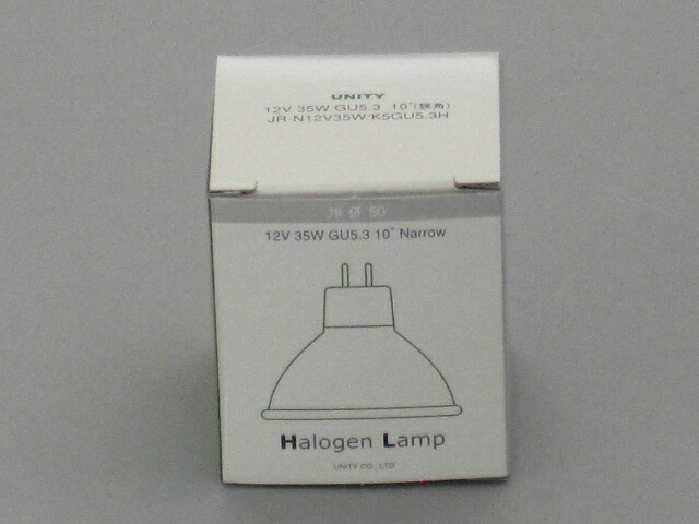【在庫限り】12Vダイクロハロゲンランプ　JR-N12V35W/K5-GU5.3H(10個入)　UNITY/ユニティ　JR12V35W 径50mm GU5.3 狭角_4