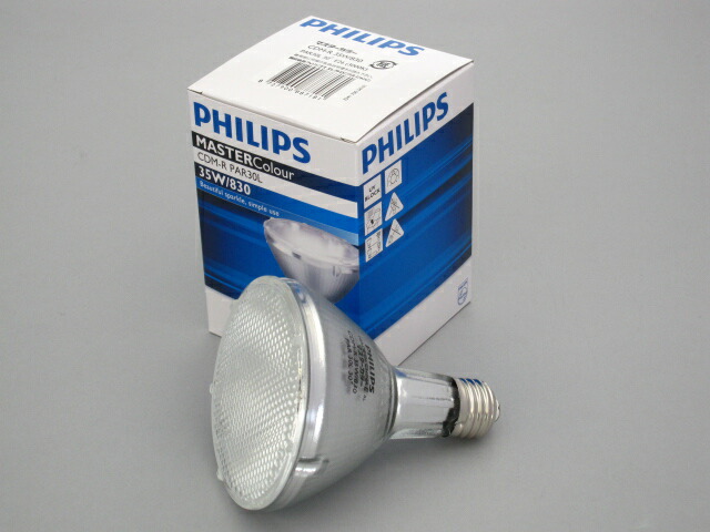 CDMランプ　CDM-R 35W/830 PAR30L 30°　PHILIPS/フィリップス