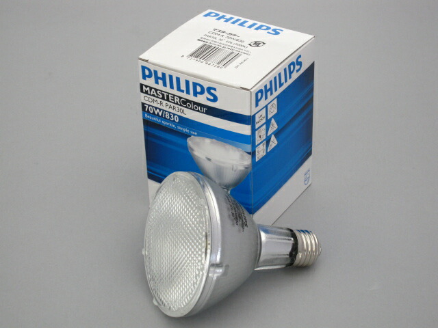 CDMランプ　CDM-R 70W/830 PAR30L 30°　PHILIPS/フィリップス