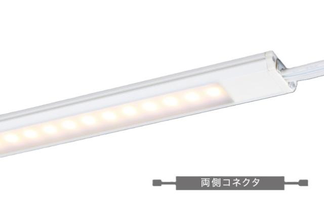 LEDバーライト　BTL-9063-27　750mm　色温度2700K　什器・棚下・間接照明　ぴたライト【連結送り用】　100Ｖ直結　☆Bulie　UNITY/ユニティ
