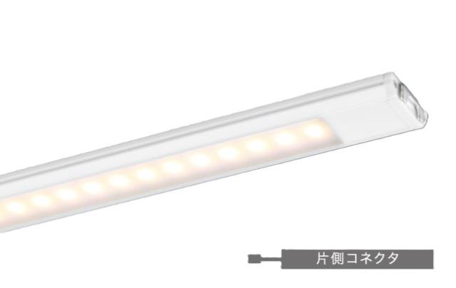 LEDバーライト　BTL-9074-57　1200mm　色温度5700K　什器・棚下・間接照明　ぴたライト【単体・連結端末用】　100Ｖ直結　☆Bulie　UNITY/ユニティ