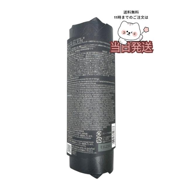 送料無料 POLA ポーラ B.A グランラグゼ IV 本体 50g 美容液 乳液 最高峰 スキンケア 化粧品 BA 保湿 美白 スキンケア 詰め替え レフィル セラム エッセンス